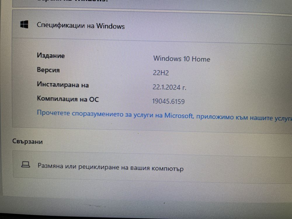 Бизнес Лаптоп Lenovo ThinkPad T510