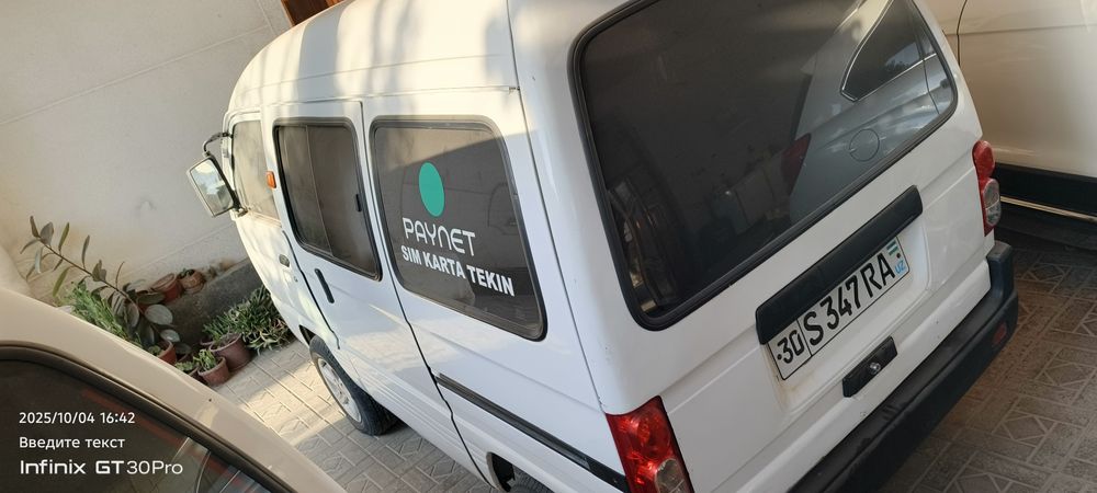 Damas srochna sotiladi