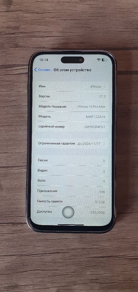 Iphone 15 pro max, China Original 512 GB