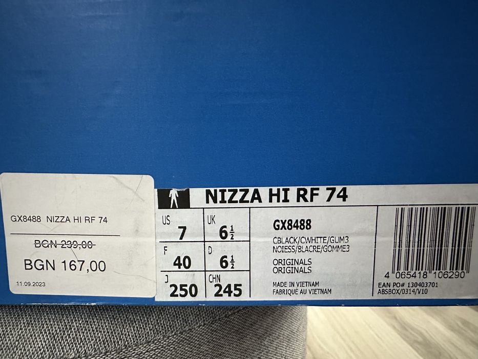 Кецове Adidas Nizza