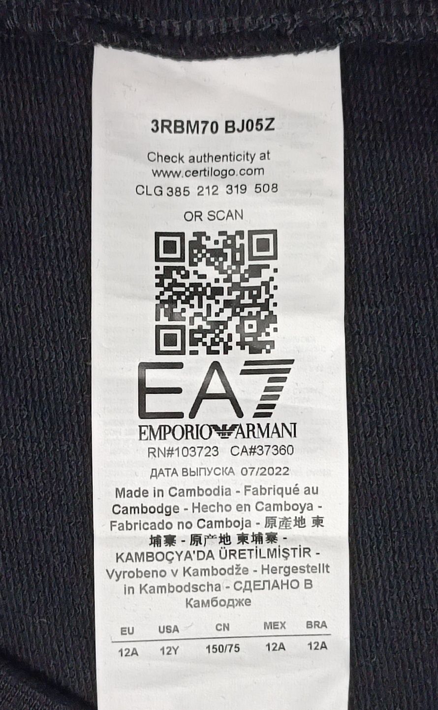 Emporio Armani EA7 Sweatshirt оригинално горнище ръст 137-147см памук