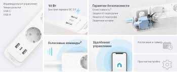 Удлинитель Tapo P300