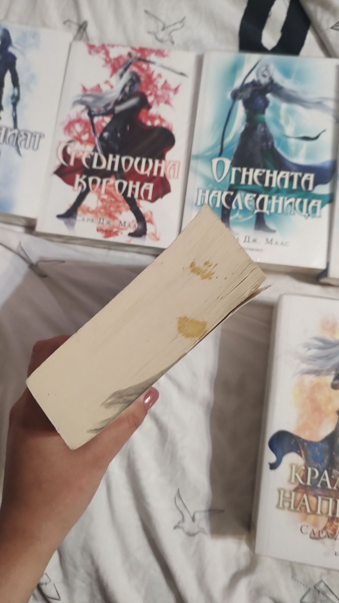 Стъклен трон (със старите корици) и други