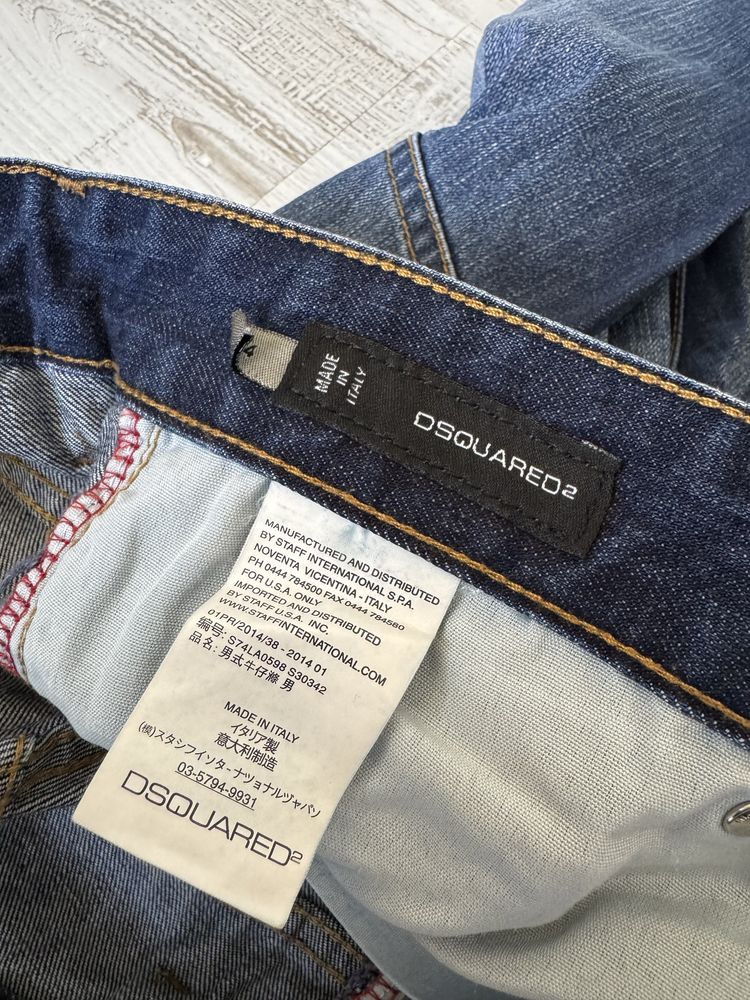 Мъжки дънки Dsquared 2