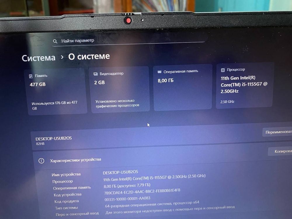 Notebook lenova 8/512 i5