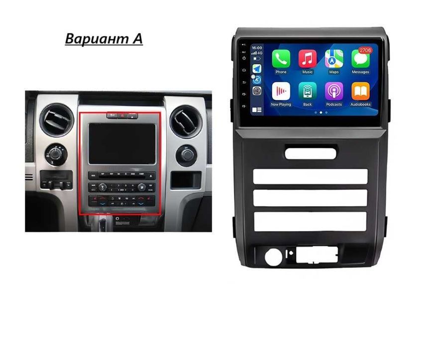 Ford F150 2008 - 2014 Мултимедия Навигация Android