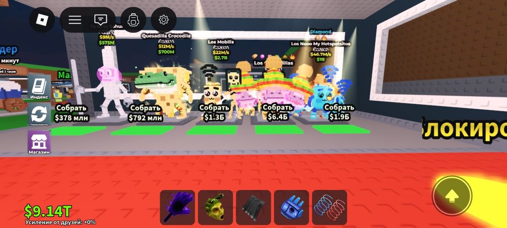 Игры брейнродов продаю