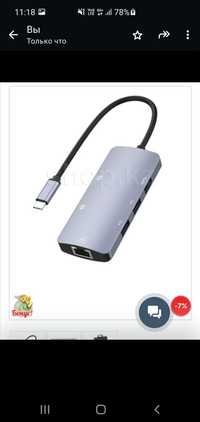 Переходник USB Type-C - LAN, 3xUSB 3.1 Aula UC-910, Gray