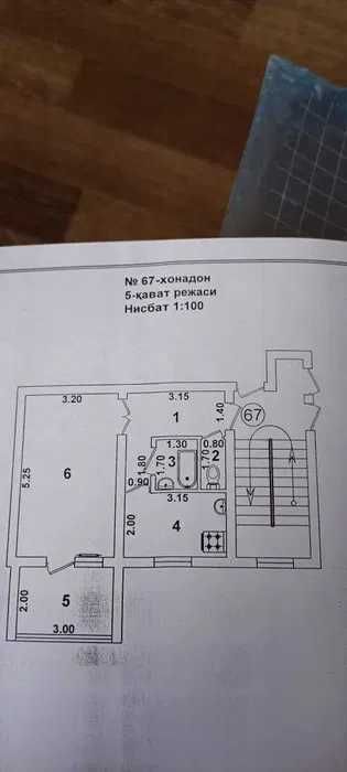 Квартира с мебелью на кушбеги 40 м2