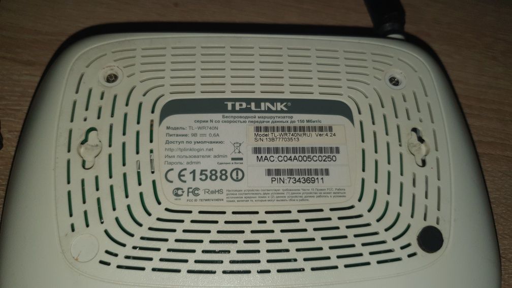 Wi fi роутеры tp link и dlink