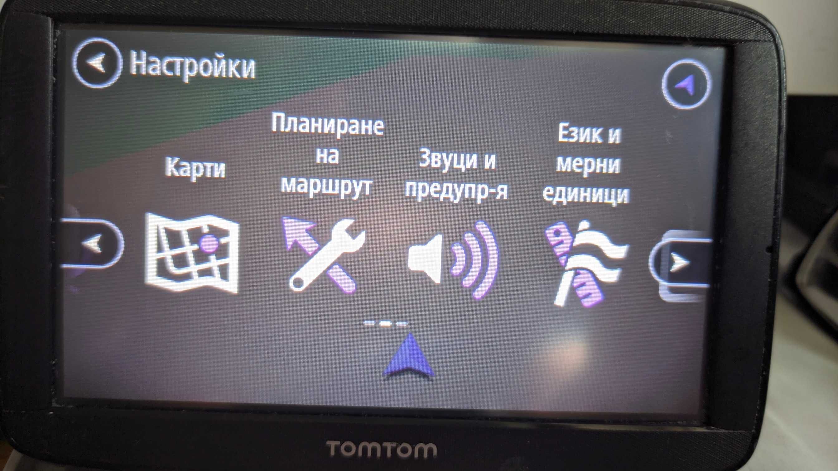 Висок клас навигация TomTom Via 52 с абонамент за трафик и карти.