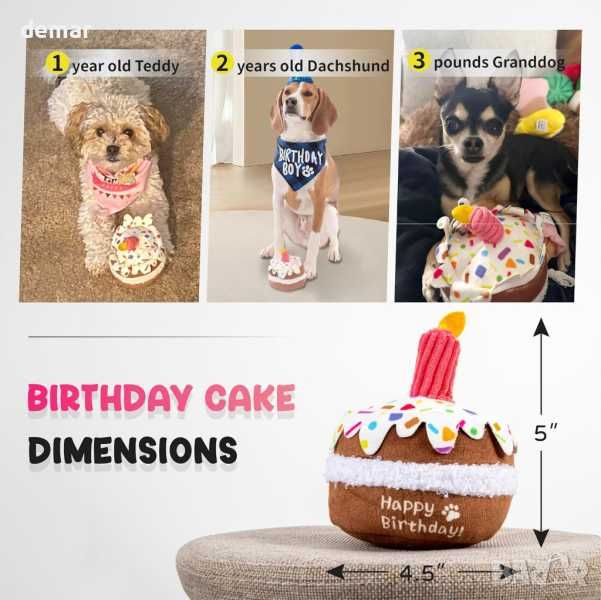 lifefav Dog Birthday Cake Toy Скърцаща играчка за кучета, торта