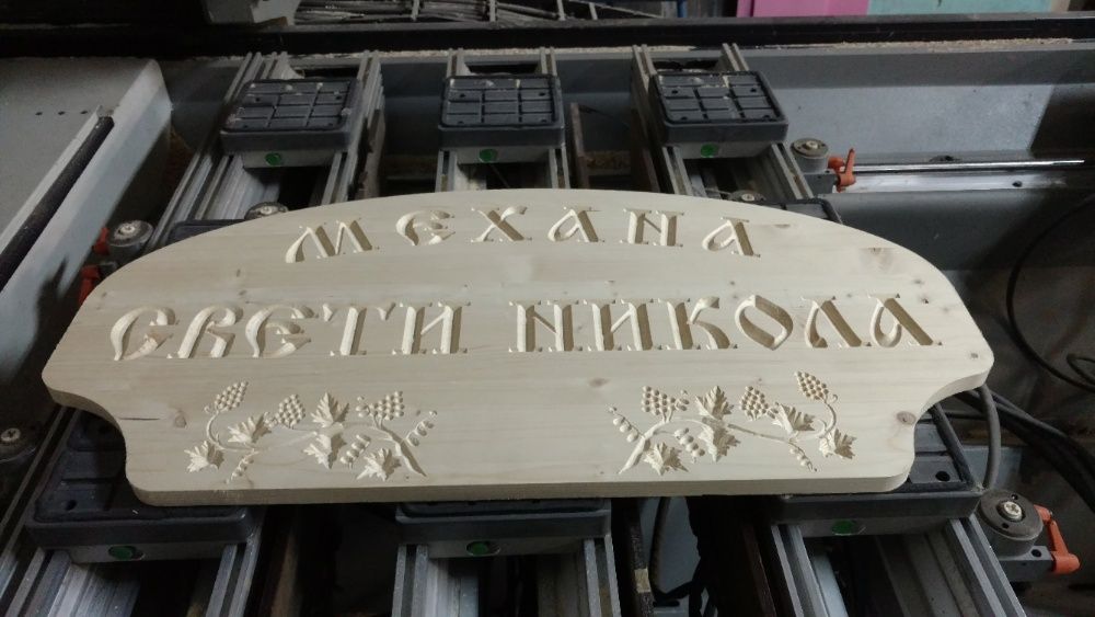 Услуги със CNC рутер, фреза