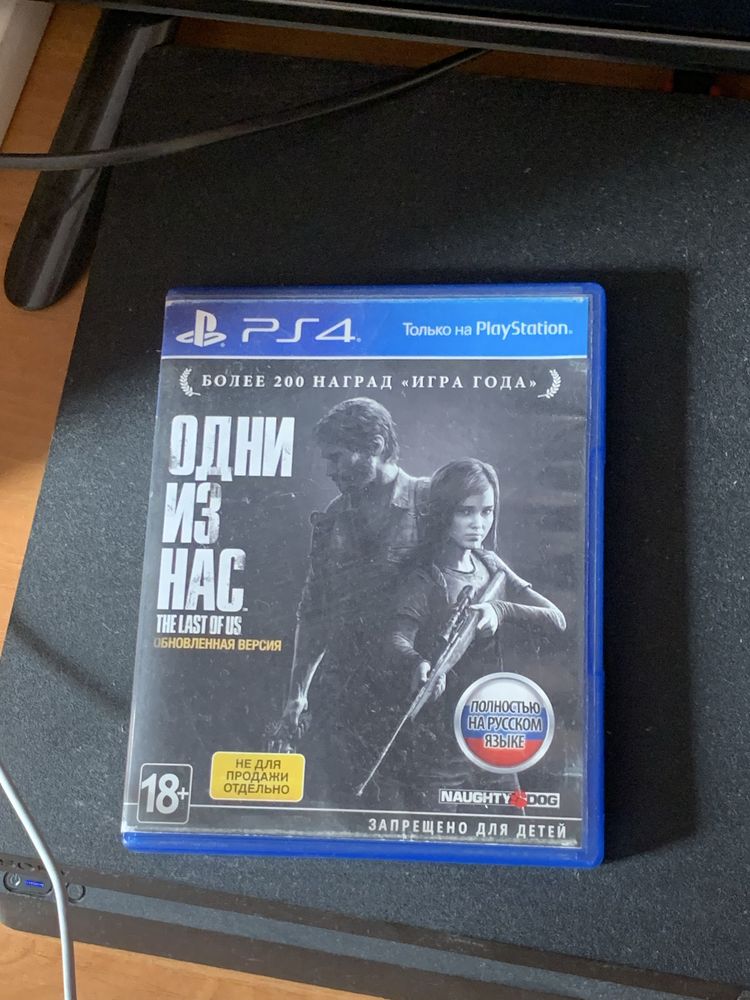Диск на ps4 Last of us игра на пс4 один из нас в новом состоянии