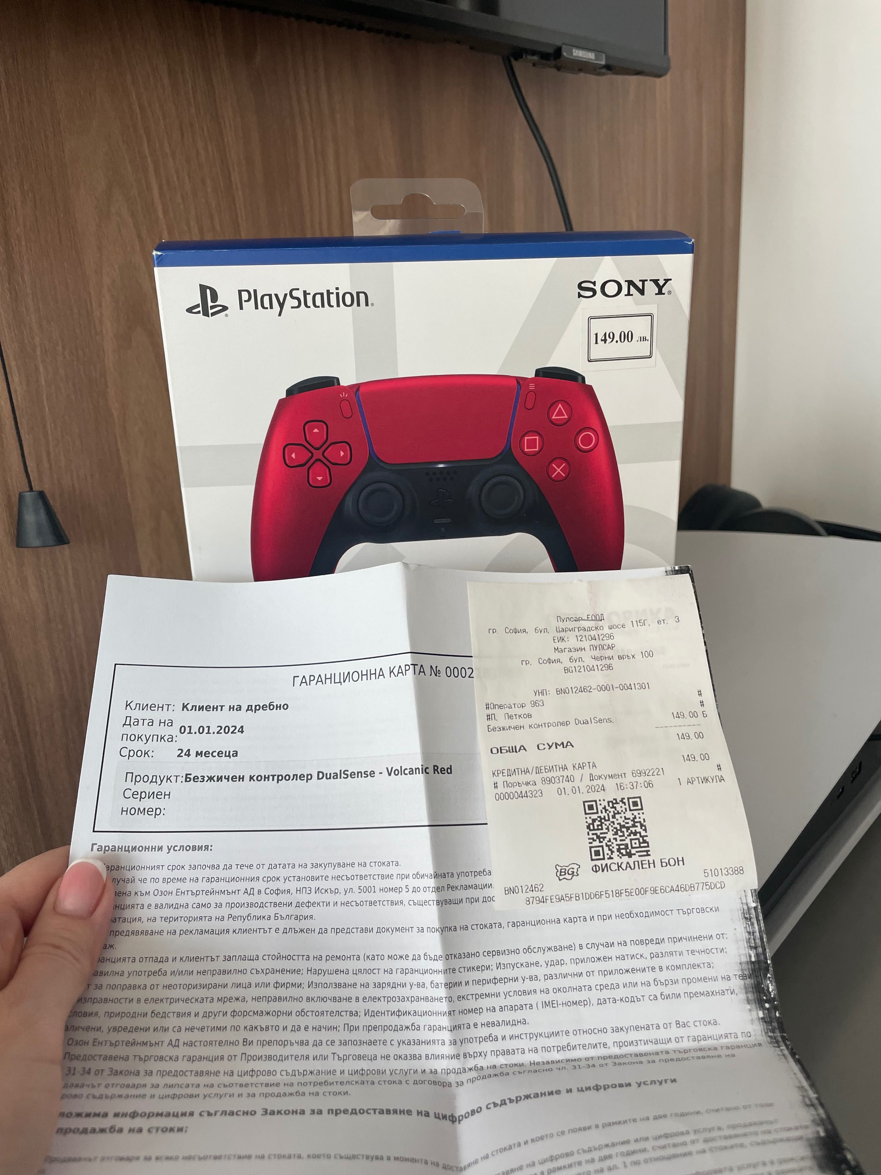 джойстик за PlayStation 5