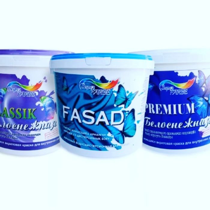 Водаимулсия для стен и потолков, три вида Моющее Фасадная Протирающий