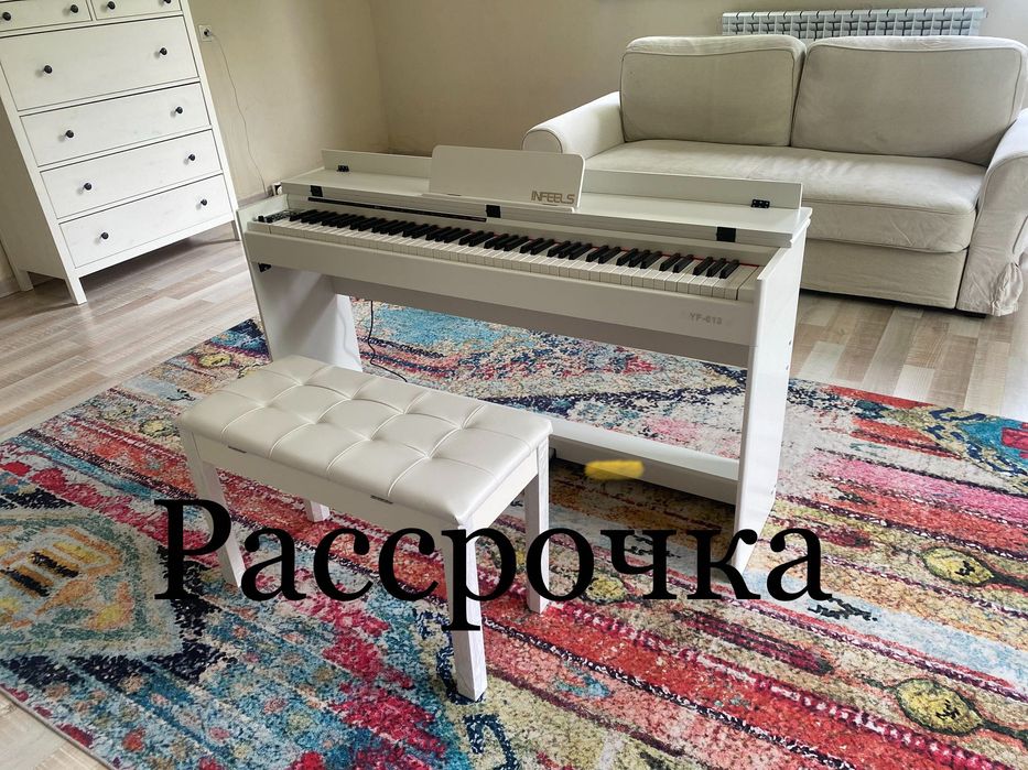 Превосходное электронное фортепиано с пуфом