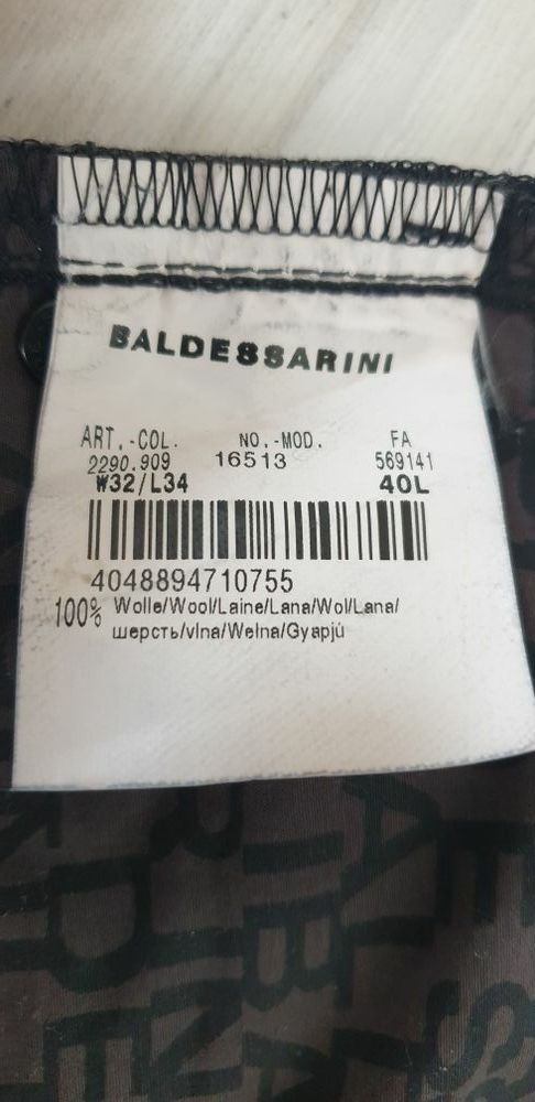 Hugo Boss Baldessarini Jack / Wool 32/34  ОРИГИНАЛ! Мъжки вълнен Панта