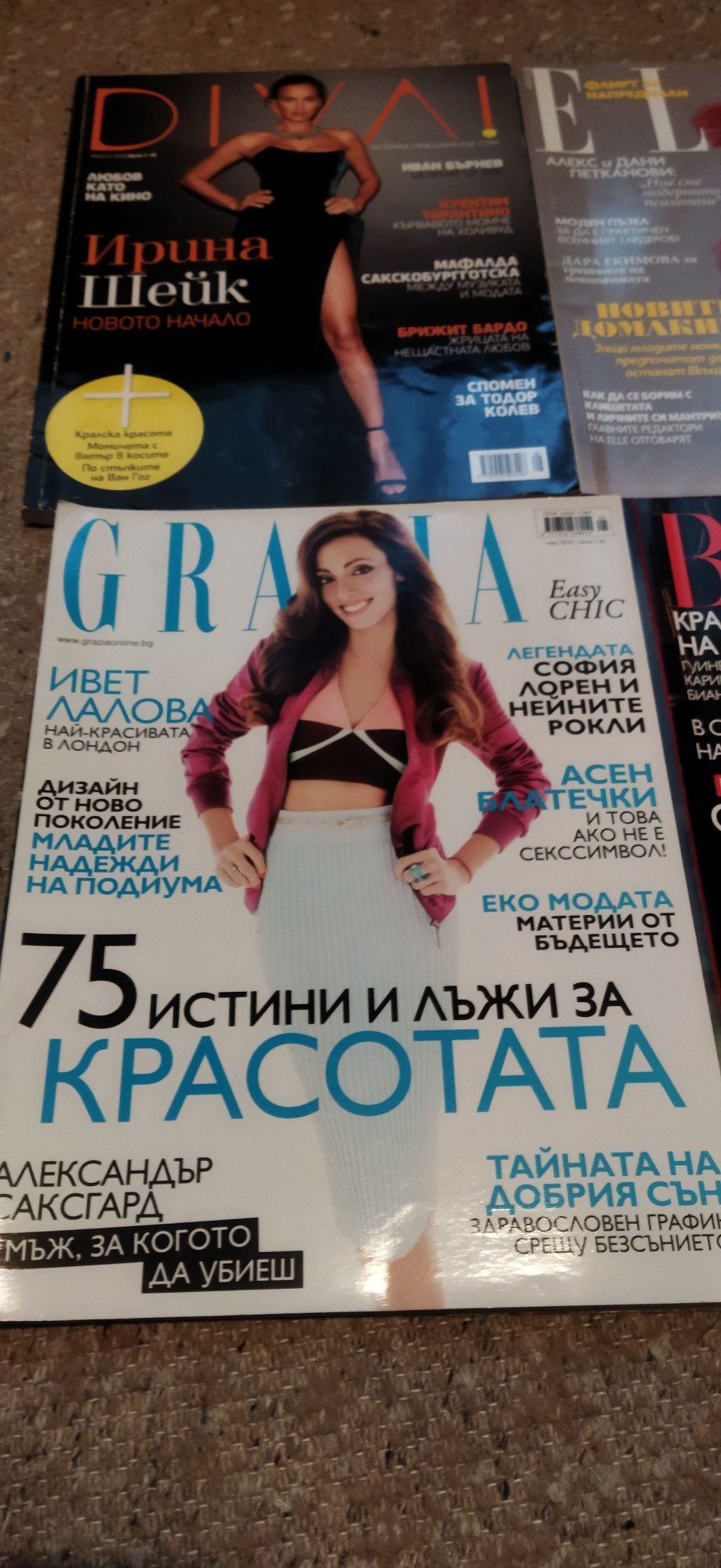 Комплект големи списания Diva, Bazar, Elle , Grazia