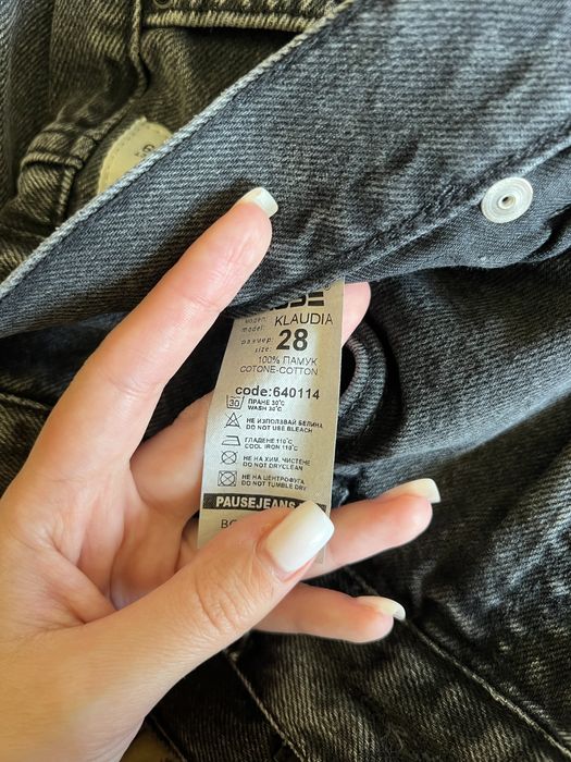 Дънки Pause Jeans