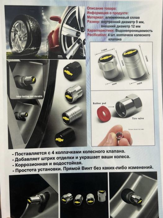 1 йил гарантияси