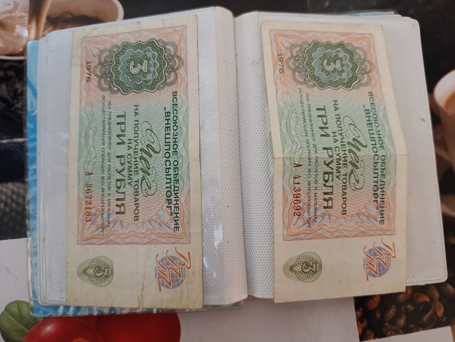 Старые банкноты разные