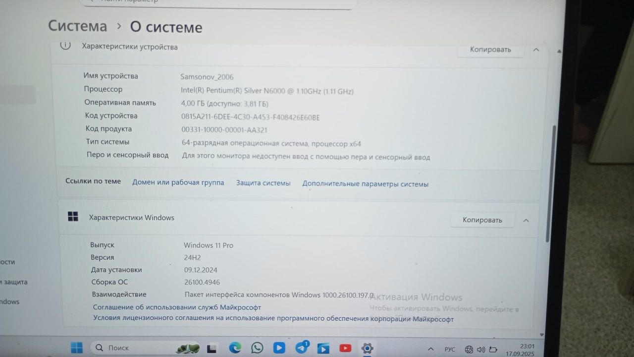 Ноутбук Acer Swift SF114-34