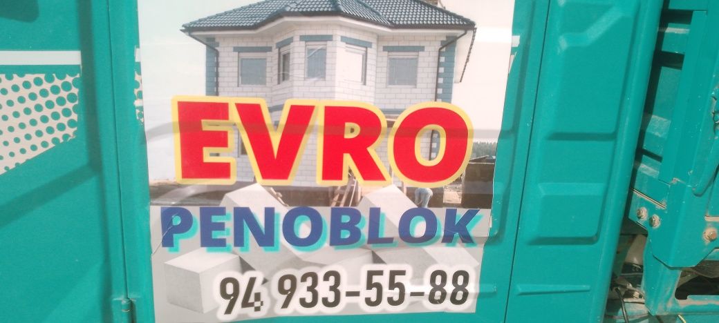 Penablok Buxoro 5588