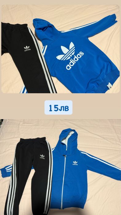 Оригинални адидас дрехи и якета
