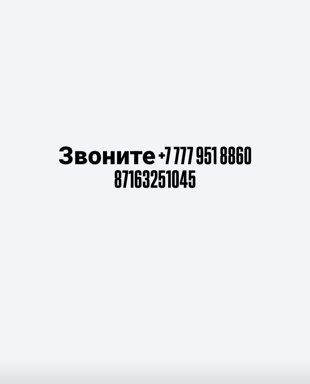 Продам дом, на разбор или жить