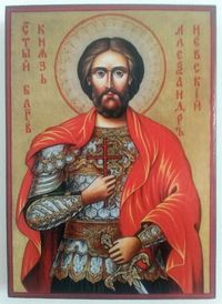 Икона на Свети Александър Невски icona sveti aleksandar nevski