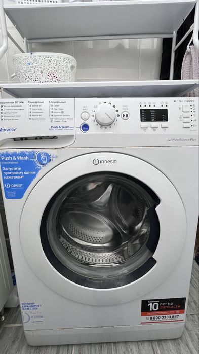 Продается стиральная машинка