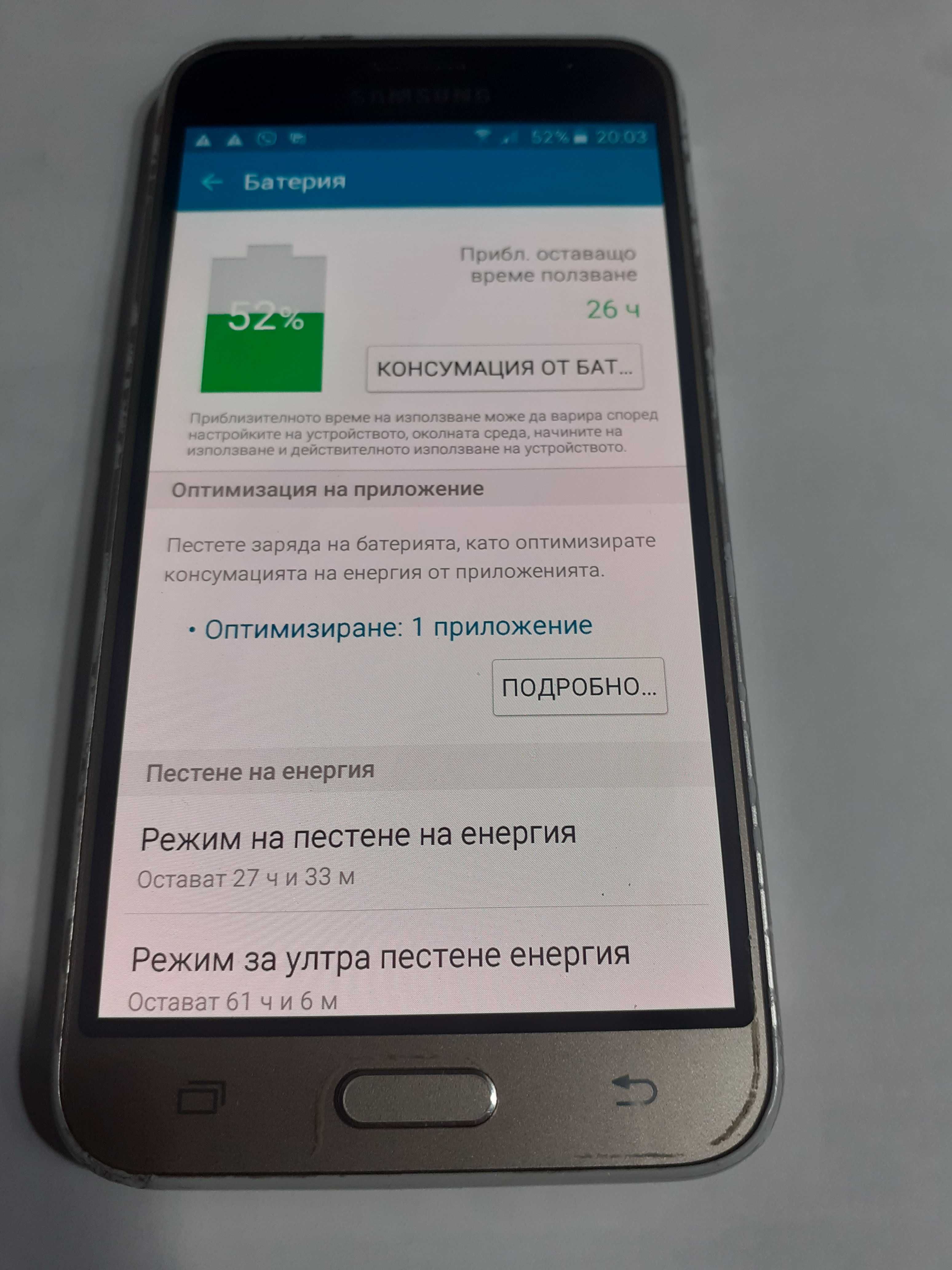 Samsung Galaxy J3 2016