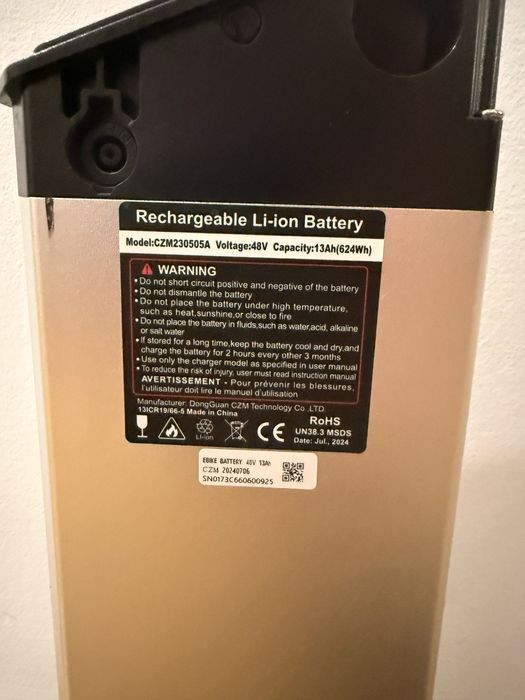 Батарея для ENGWE