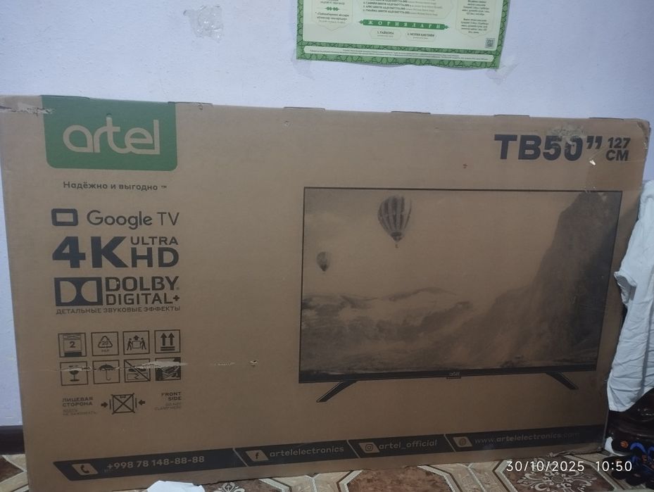 Срочно сотилади Телевизор холати янги ишлатилмаган