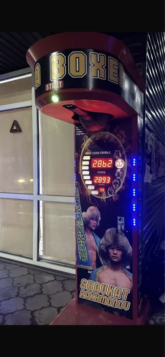 Силомер Papabox бу