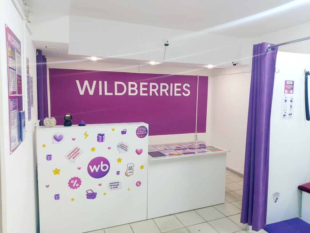 Продаётся помещение бывший Wildberries 5-микрорайон, 9-дом.