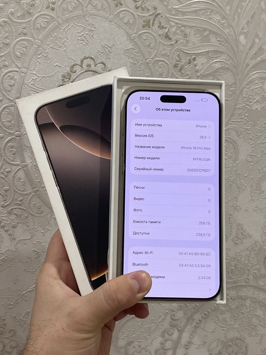 Iphone 16 pro max sim