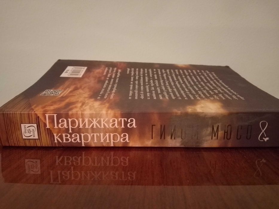Продавам книги  с 50% намаление от корична цена