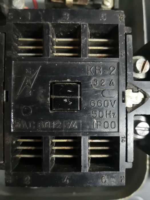 Пускател за двигател