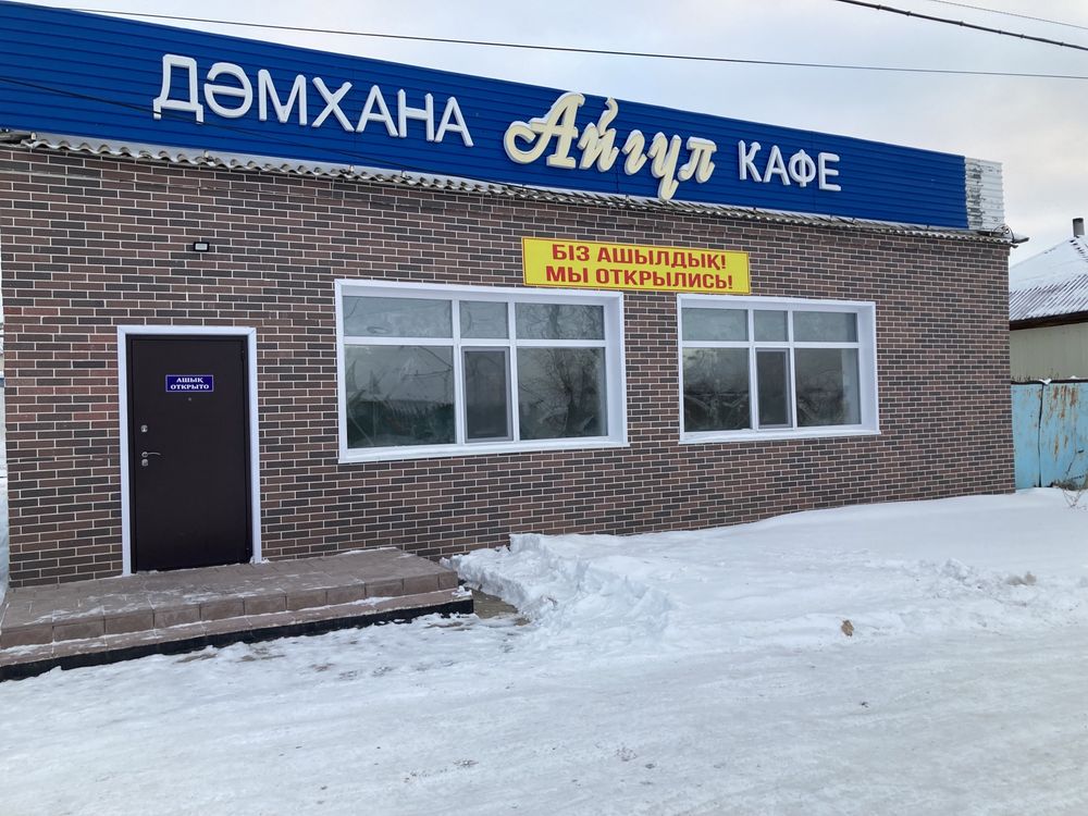 Обмен/продажа
