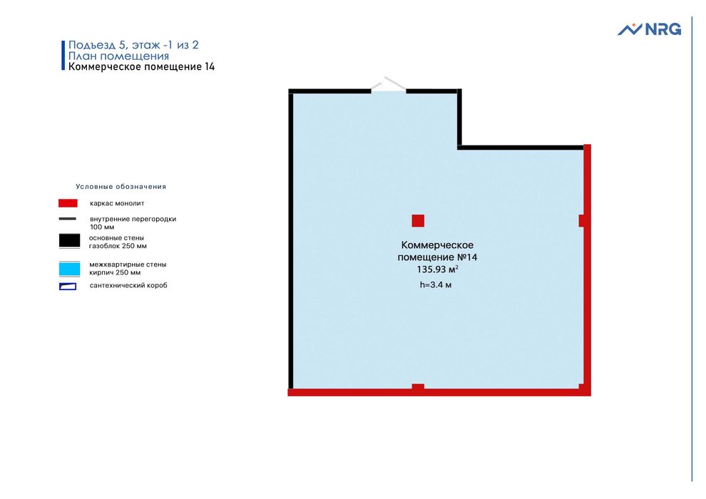 Продаётся цокольный этаж
