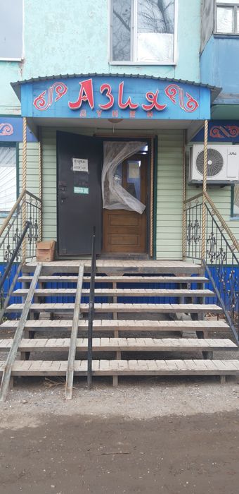 Продаётся магазин