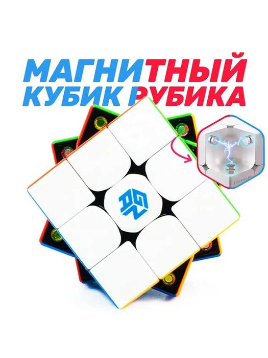 Gan 356 Lite 3x3 — скоростной кубик Рубика | Профессиональный спидкуб