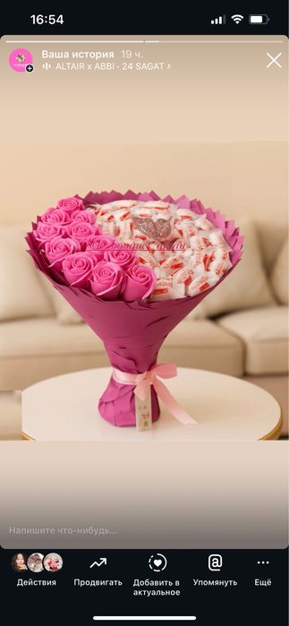 Сладкий букет с конфетами Raffaello и мыльными розами. Цветы