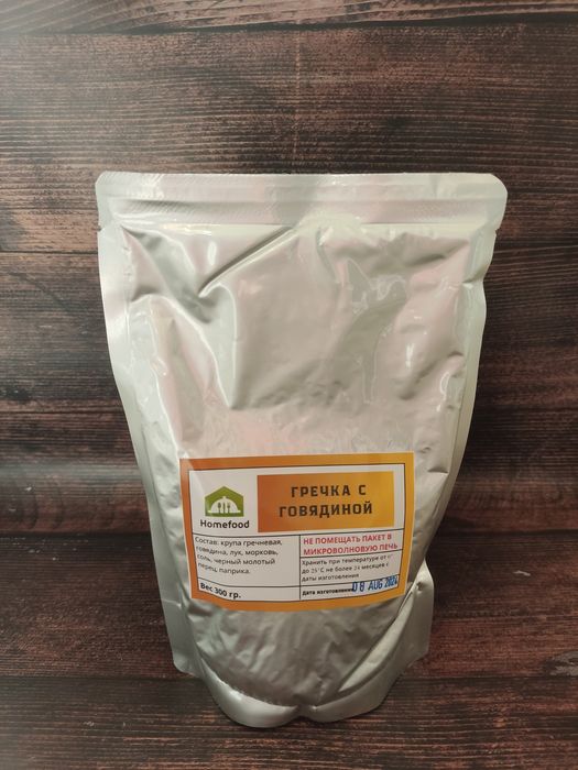 Готовая еда в реторт пакете