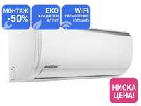 Инверторен климатик стенен Auratsu AWX-09KTHI/AWX-09KTHO