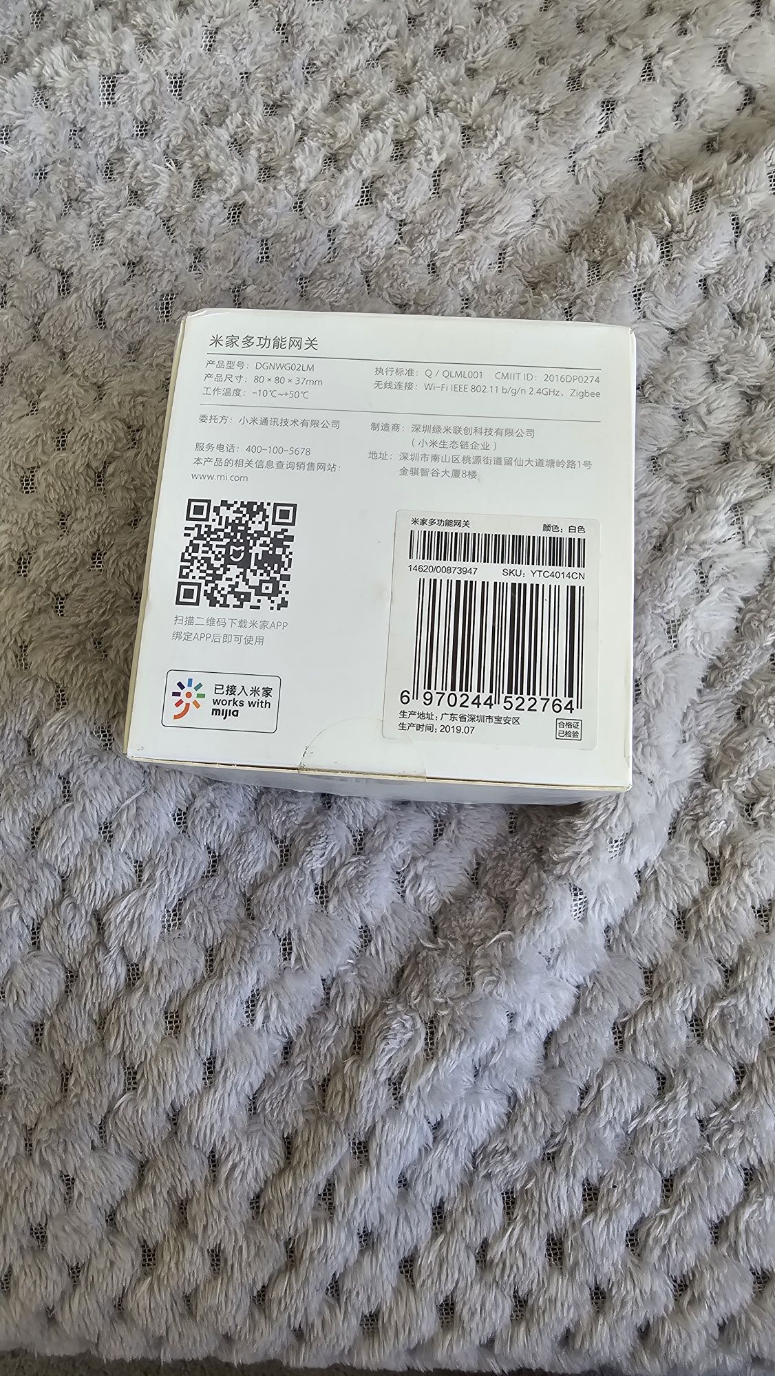 Xiaomi MI Smart Gateway