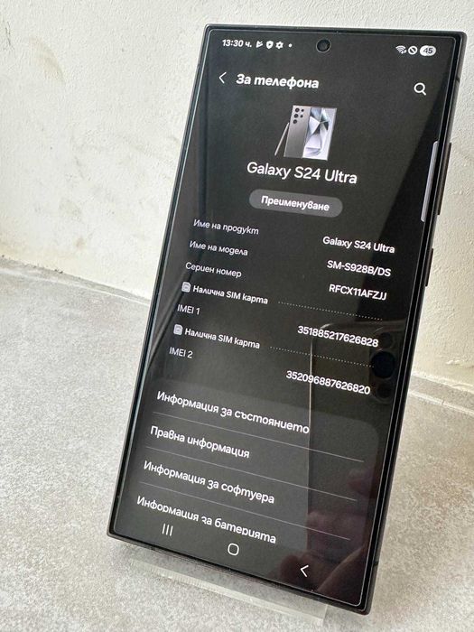 Samsung Galaxy S24 Ultra 256GB