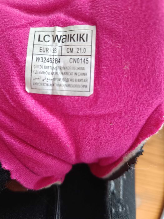 Светещи Детски маратонки Waikiki